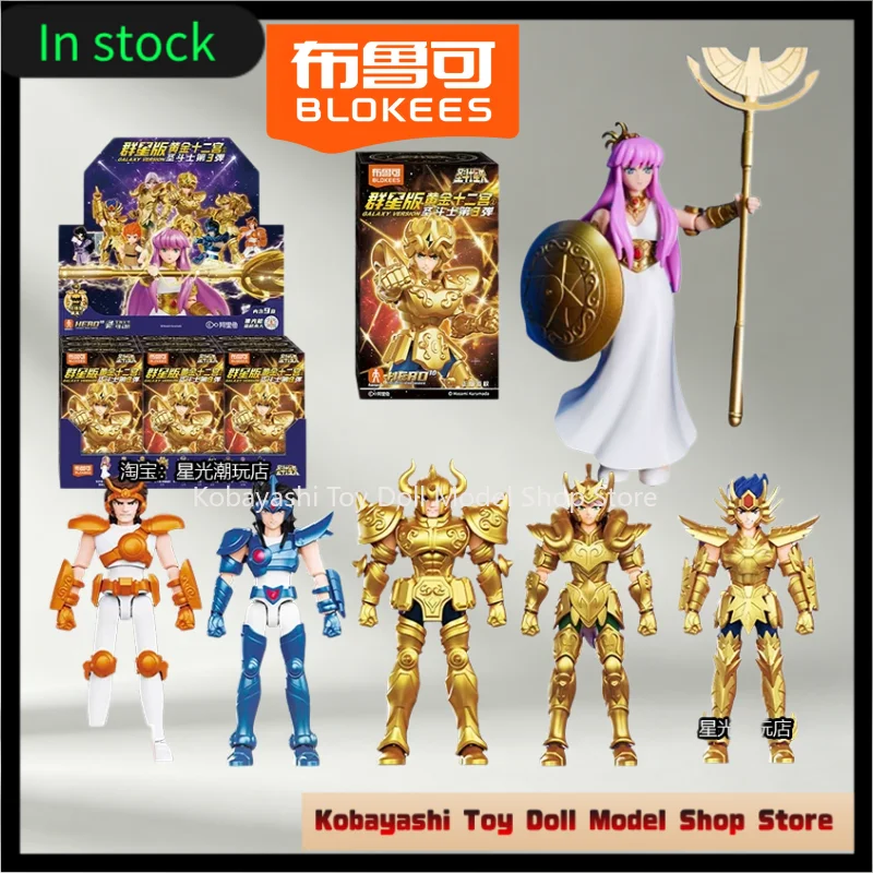 Новая 100% оригинальная фигурка Blokees Saint Seiya Galaxy Version Vol.3, модель аниме-персонажа, игрушка, подарок на день рождения или Рождество
Новая 100% оригинальная фигурка Blokees Saint Seiya Galaxy Version Vol.3, модель аниме-персонажа, игрушка, подарок на день рождения или Рождество
