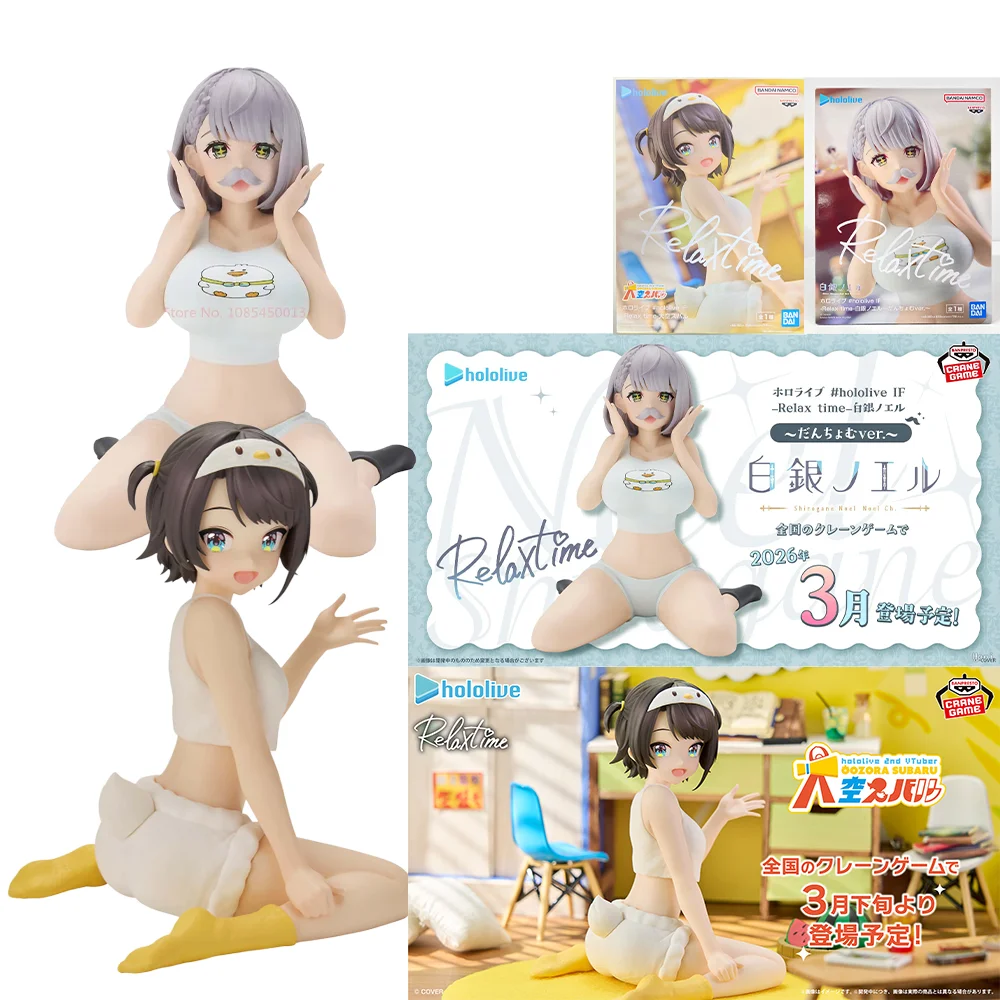 In Stock Bandai Banpresto Hololive IF Shirogane Noel Subatomo Relax Time 12cm Figure Anime Modle Toys gifts Ornaments Collect
In Stock Bandai Banpresto Hololive IF Shirogane Noel Subatomo Relax Time 12cm Figure Anime Modle Toys gifts Ornaments Collect