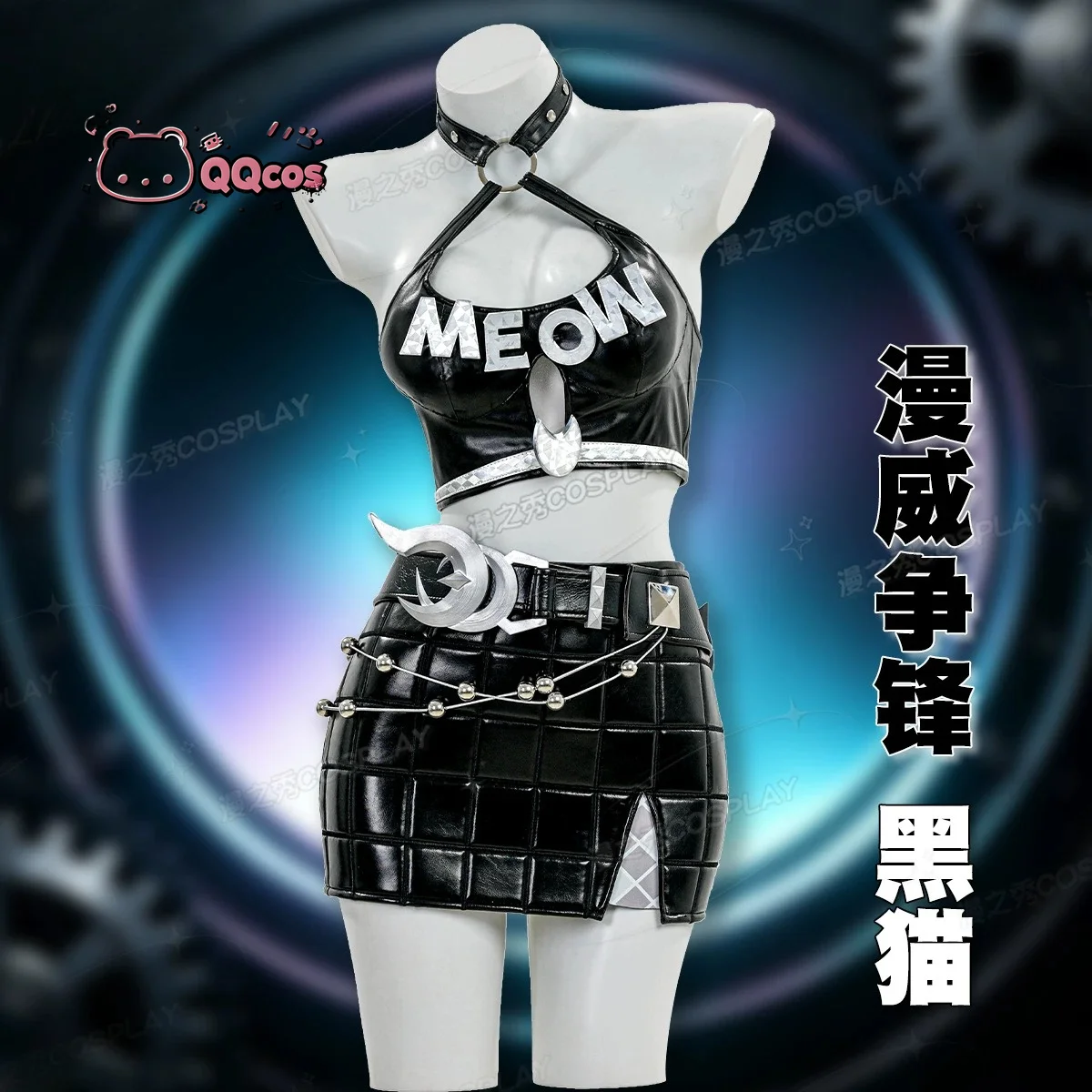 QQcos Black Cat Game Cosplay Series: Black Cat Jumpsuit with Fur with Accessories Halloween Party Outfit Cosplay Costume Outfit
QQcos Black Cat Game Cosplay Series: Black Cat Jumpsuit with Fur with Accessories Halloween Party Outfit Cosplay Costume Outfit