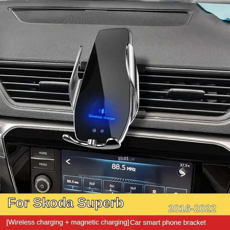 2016-2021 For Skoda Superb Phone Holder Wireless Charger Car Mobile Phone Mount Navigation Bracket GPS Support 360 Rotating
2016-2021 For Skoda Superb Phone Holder Wireless Charger Car Mobile Phone Mount Navigation Bracket GPS Support 360 Rotating
