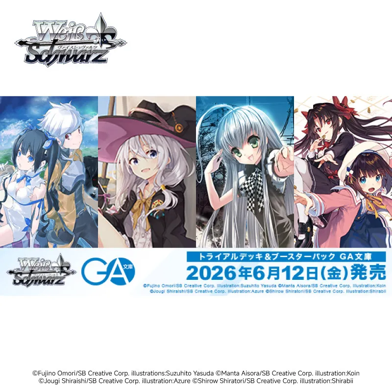 Bushiroad Weiss Schwarz Prebuilt Deck Ga Bunko Japanese Version 50 Cards Per Box Trading Card Game For Hobby Collectors
Bushiroad Weiss Schwarz Prebuilt Deck Ga Bunko Japanese Version 50 Cards Per Box Trading Card Game For Hobby Collectors