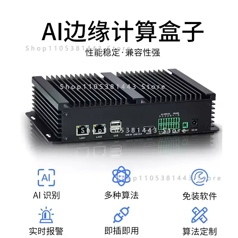 For Campus Gas Station Community AI Edge Computing Box Multi-channel Video Analysis Intelligent Security Surveillance
For Campus Gas Station Community AI Edge Computing Box Multi-channel Video Analysis Intelligent Security Surveillance