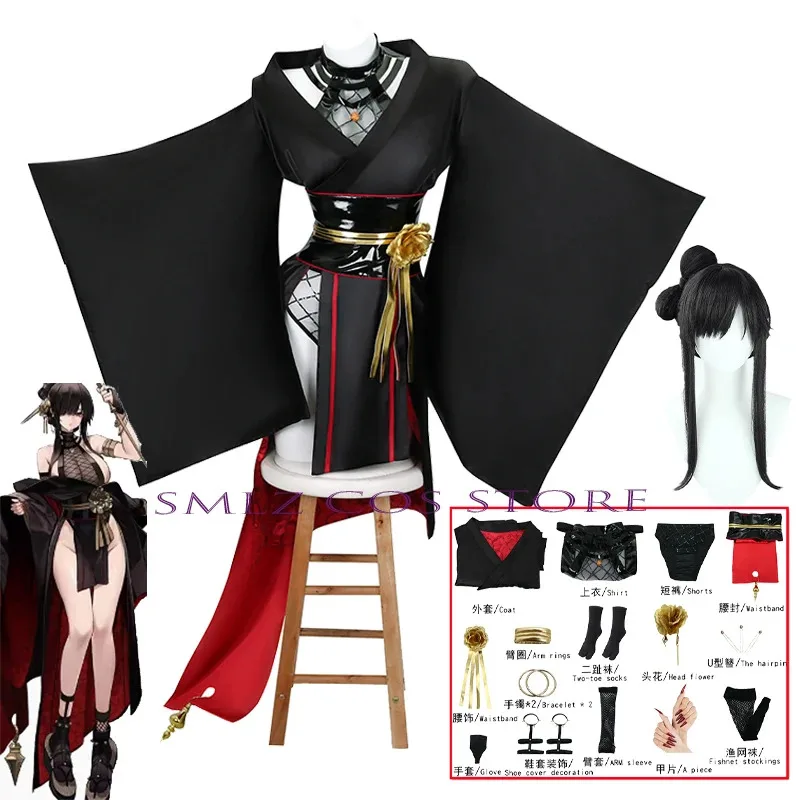 Ninja Yor Forger Cosplay Anime 1910 Fanart: Cosplay Costumes Sexy Dress Outfit Halloween Paert Women Kimono Play Uniform
Ninja Yor Forger Cosplay Anime 1910 Fanart: Cosplay Costumes Sexy Dress Outfit Halloween Paert Women Kimono Play Uniform