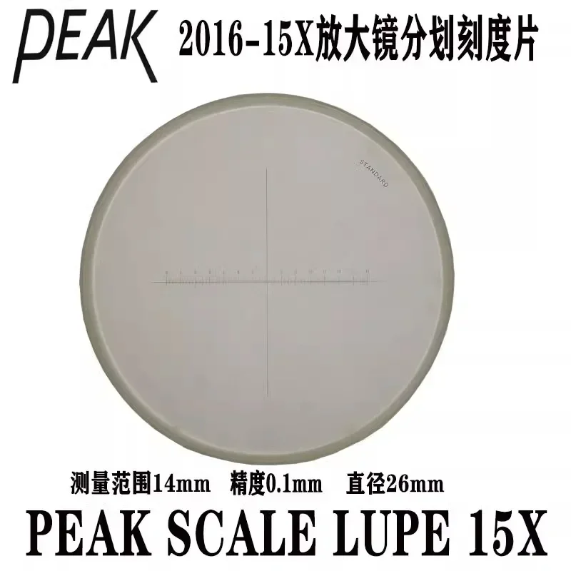 Увеличительное стекло PEAK Bijia, разделительные весы 1983-10X 2016-15X 2055-20X 2037-30X
Увеличительное стекло PEAK Bijia, разделительные весы 1983-10X 2016-15X 2055-20X 2037-30X