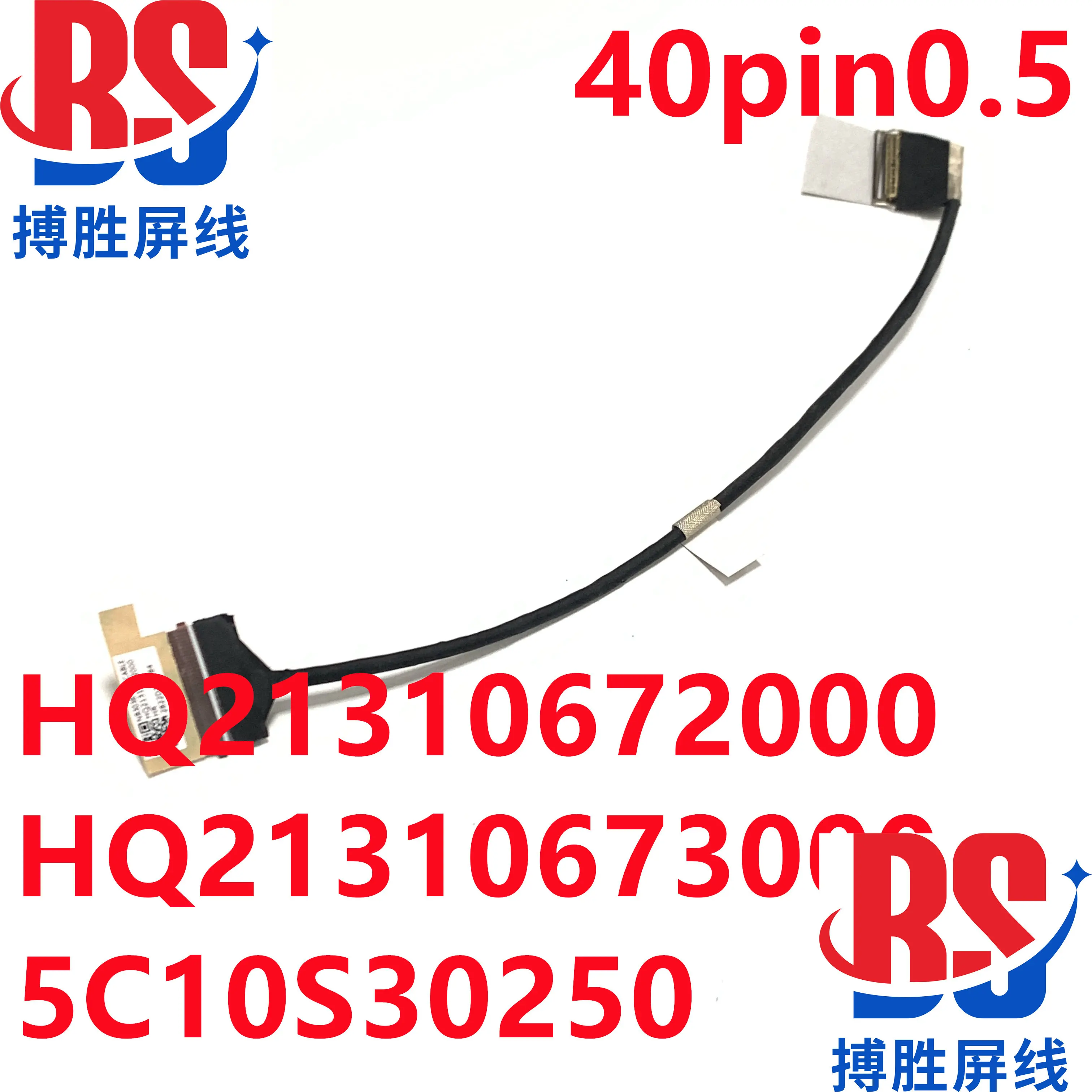 Кабель для экрана Lenovo NB3036 NB3029 Xiaoxin Pro 16 HQ21310672000 HQ21310673000
Кабель для экрана Lenovo NB3036 NB3029 Xiaoxin Pro 16 HQ21310672000 HQ21310673000