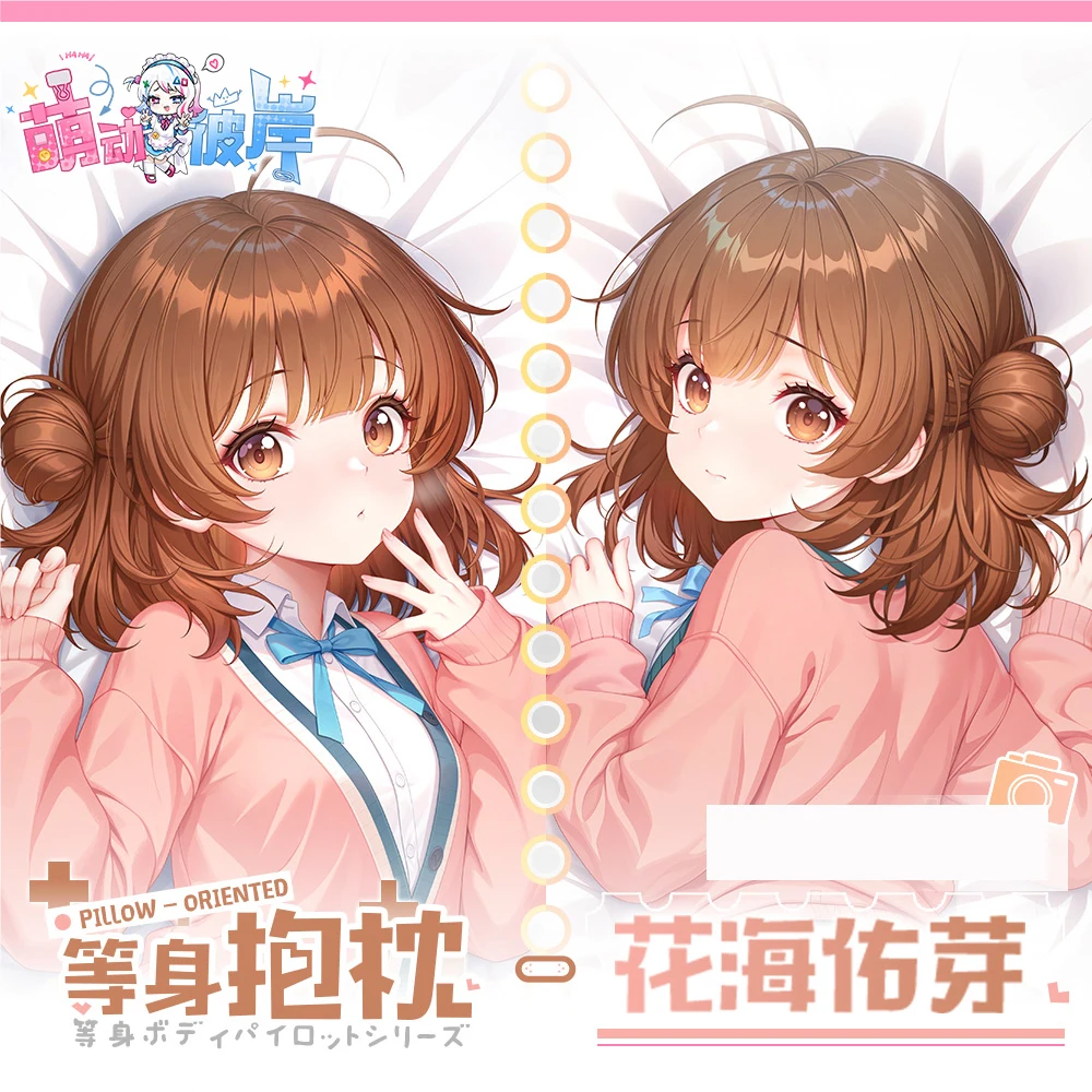 Ume Hanami Dakimakura Hing Corps Taie D'oreiller Cosplay Japonais Otaku Housse Coussin Cadeaux De
Ume Hanami Dakimakura Hing Corps Taie D'oreiller Cosplay Japonais Otaku Housse Coussin Cadeaux De