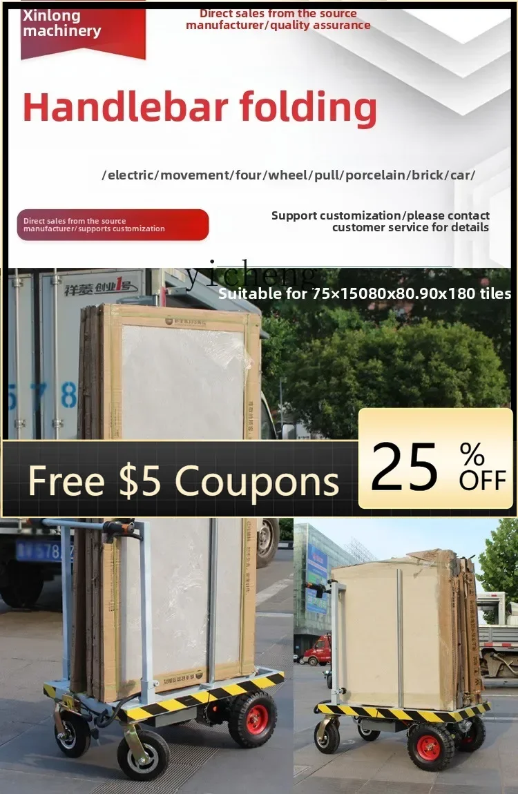 O2-11 electric flatbed truck pus ceramic tiles four-wheel construction site truck into elevator glass cart
O2-11 electric flatbed truck pus ceramic tiles four-wheel construction site truck into elevator glass cart