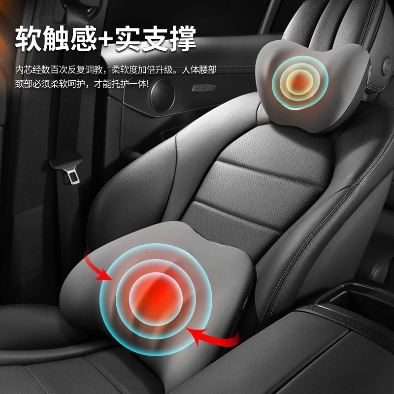 Integrated Sport Car Headrest Neck Pillow Lumbar Support, Foam , Soft Car Waist
Integrated Sport Car Headrest Neck Pillow Lumbar Support, Foam , Soft Car Waist