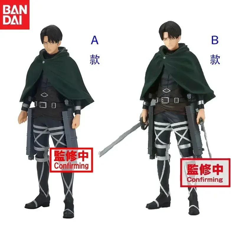 In Stock Bandai Original Anime Attack on Titan Levi·Ackerman Action Figure Model Decorate Gifts
In Stock Bandai Original Anime Attack on Titan Levi·Ackerman Action Figure Model Decorate Gifts
