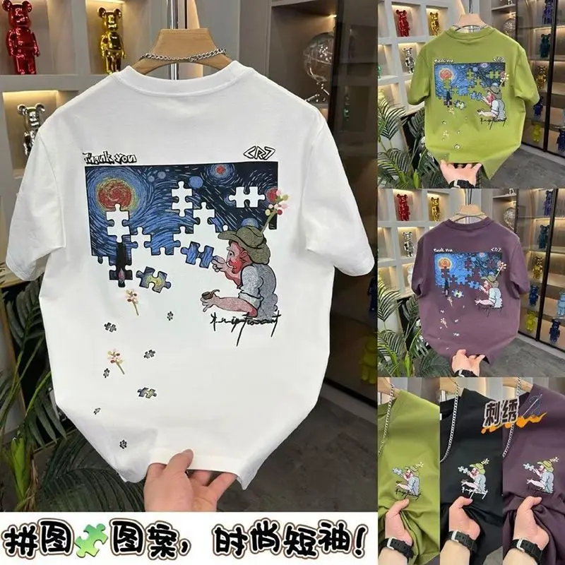 New High-end American Trendy Short-sleeved T-shirt Men's Internet Celebrity Couple Tops
New High-end American Trendy Short-sleeved T-shirt Men's Internet Celebrity Couple Tops