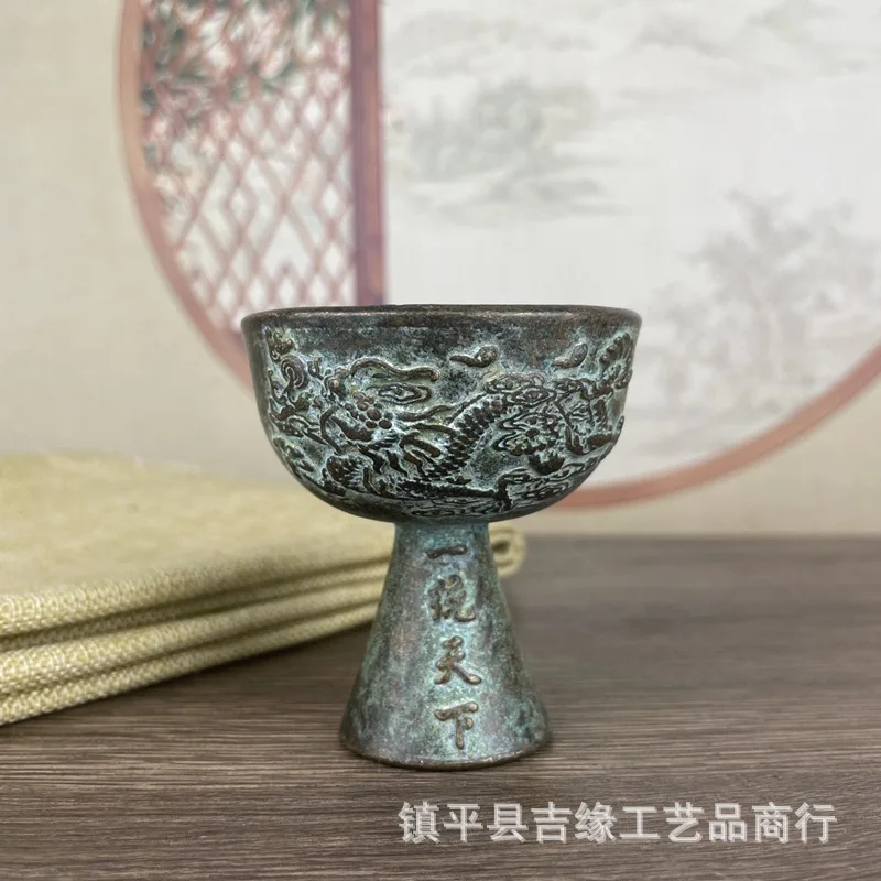 Distressed Double Dragon Copper Wine Glass Ornaments Collectible Artsy Object Home Decorative Crafts Decoration Goblet
Distressed Double Dragon Copper Wine Glass Ornaments Collectible Artsy Object Home Decorative Crafts Decoration Goblet