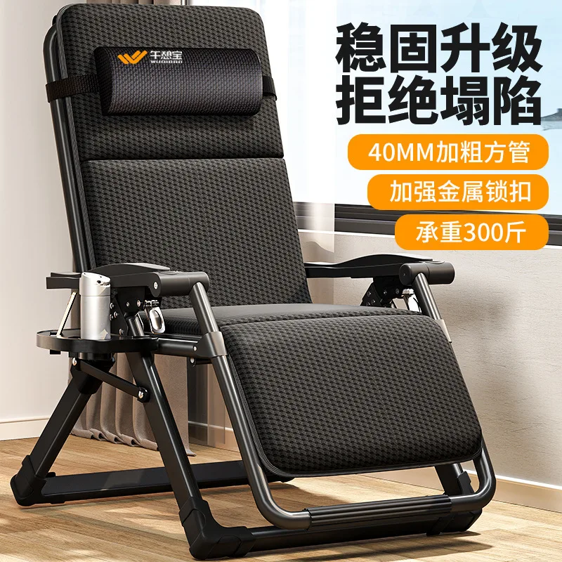 Lunch Rest Treasure Folding Recliner Home Leisure Elderly Balcony Back Chair Office Can Sit and Lie Down Lunch Rest Couch
Lunch Rest Treasure Folding Recliner Home Leisure Elderly Balcony Back Chair Office Can Sit and Lie Down Lunch Rest Couch