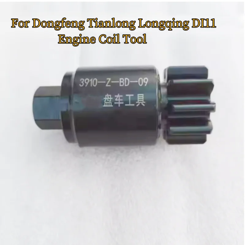 Инструменты для ремонта гнезда дизельного двигателя для Dongfeng Tianlong Longqing DI11, инструмент для катушки двигателя
Инструменты для ремонта гнезда дизельного двигателя для Dongfeng Tianlong Longqing DI11, инструмент для катушки двигателя