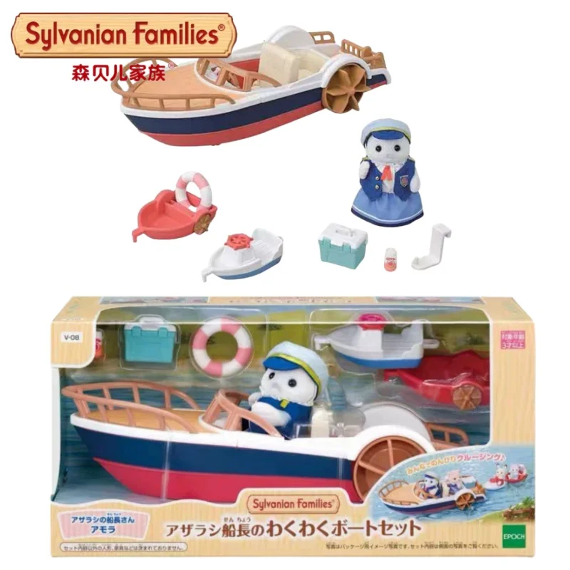 Genuine Anime Sylvanian Families Captain Seal Speedboat Set Kawaii Forest Doll Figrues Room Ornament Families Christmas Toy Gift
Genuine Anime Sylvanian Families Captain Seal Speedboat Set Kawaii Forest Doll Figrues Room Ornament Families Christmas Toy Gift
