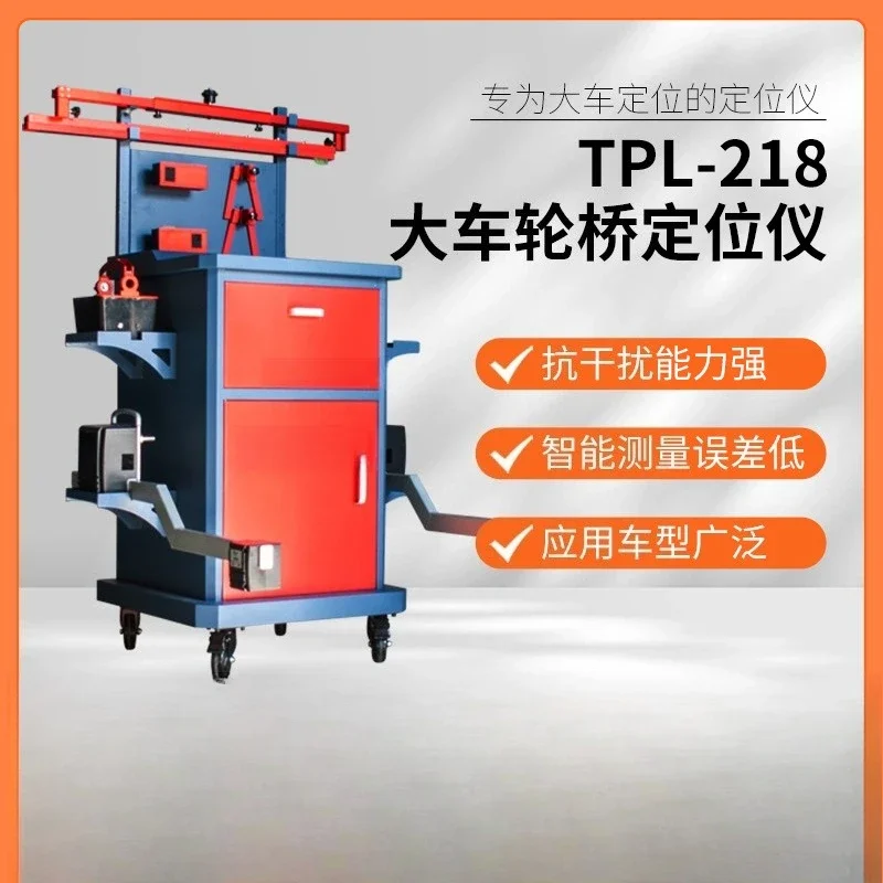 Датчик положения колес для коммерческих автомобилей, для легких грузовиков, полуприцепов, автобусов, крупногабаритных автомобилей, для регулировки развал-схождения четырех колес
Датчик положения колес для коммерческих автомобилей, для легких грузовиков, полуприцепов, автобусов, крупногабаритных автомобилей, для регулировки развал-схождения четырех колес