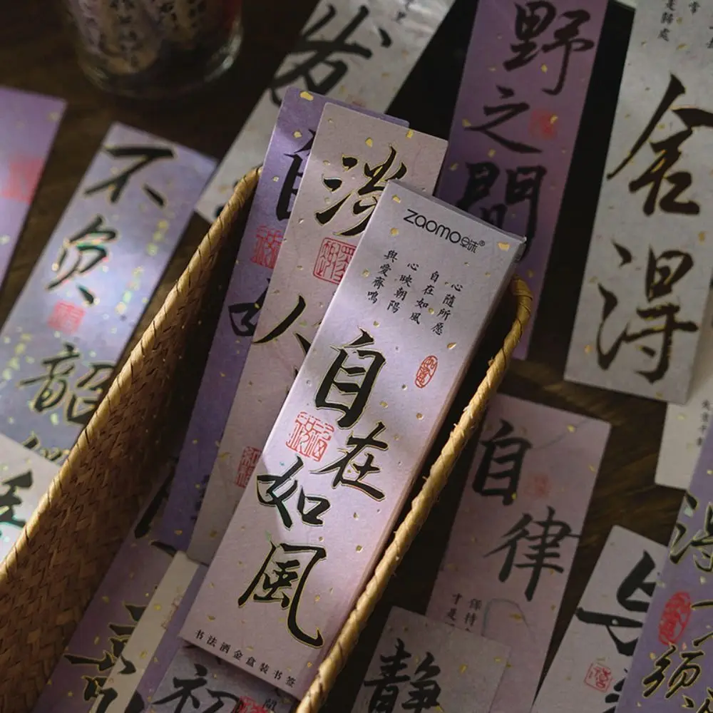 20Pcs Chinese Calligraphy Bookmark with Box Classical Handwritten Calligraphy Bookmark Creative Vintage Painting Paper Bookmarks
20Pcs Chinese Calligraphy Bookmark with Box Classical Handwritten Calligraphy Bookmark Creative Vintage Painting Paper Bookmarks