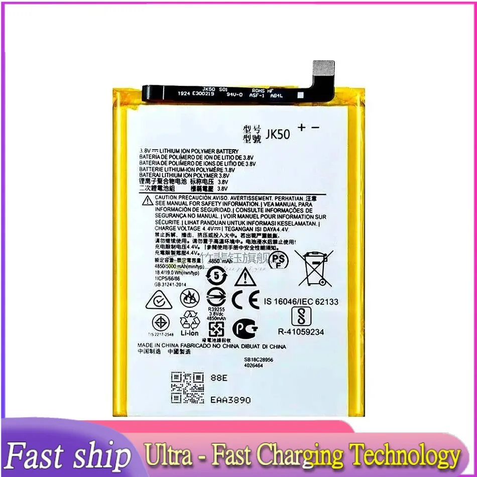 Mobile Phone Battery For Motorola Moto P30 Note XT1942-1 5000Mah High Capacity JK50
Mobile Phone Battery For Motorola Moto P30 Note XT1942-1 5000Mah High Capacity JK50