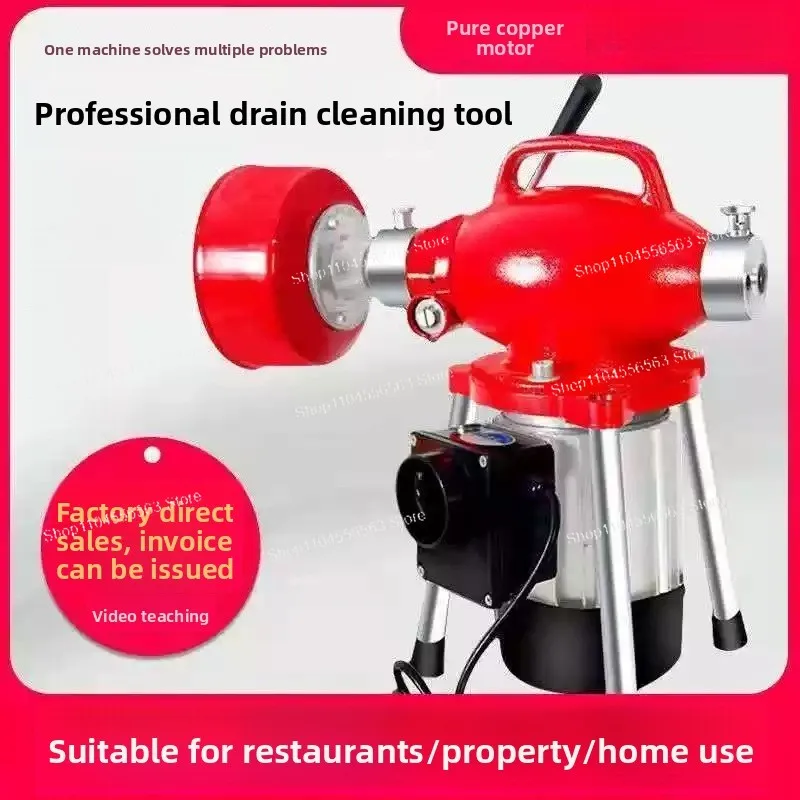 Automatic Dredge Machine GQ-80 Electric Pipe Dredging Sewer Tools Professional Clear Toilet Blockage Drain Cleaning Machine 1PC
Automatic Dredge Machine GQ-80 Electric Pipe Dredging Sewer Tools Professional Clear Toilet Blockage Drain Cleaning Machine 1PC