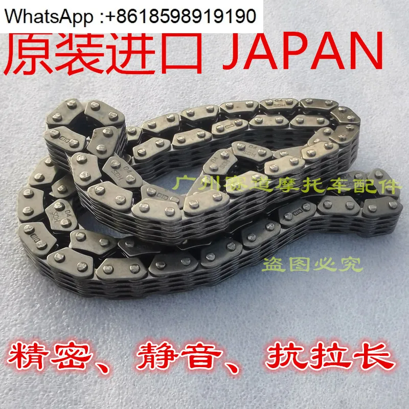 S1000RR S1000R S1000XR small chain
S1000RR S1000R S1000XR small chain