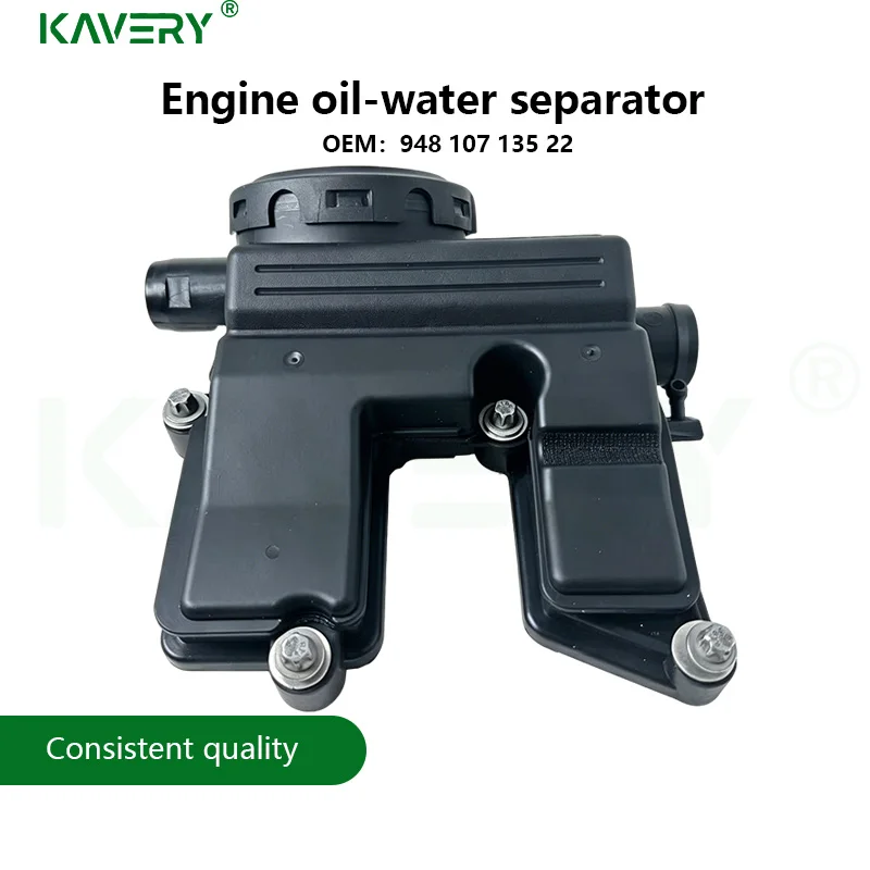 For 1pc 94810713522 Oil Water Separator for Cayenne 958 92A Panamera 970 4.8L 948 107 135 22 94810713520 94810713521
For 1pc 94810713522 Oil Water Separator for Cayenne 958 92A Panamera 970 4.8L 948 107 135 22 94810713520 94810713521