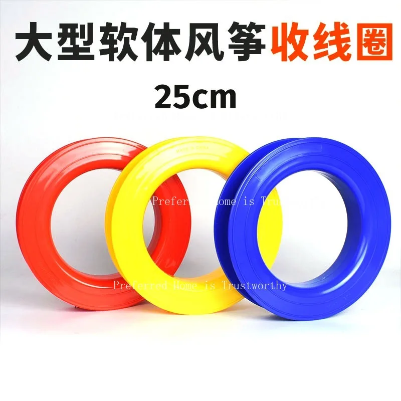 1 Piece of Large Soft Kite Winding Coil, Widened and Thickened Fitness Handwheel 25cm
1 Piece of Large Soft Kite Winding Coil, Widened and Thickened Fitness Handwheel 25cm
