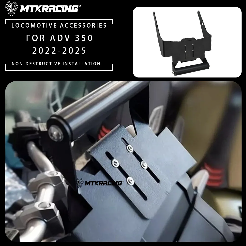 Для HONDA ADV 350 2022-2025 мотоциклетный держатель телефона, удлинитель, опорный кронштейн, держатель GPS-навигации 
Для HONDA ADV 350 2022-2025 мотоциклетный держатель телефона, удлинитель, опорный кронштейн, держатель GPS-навигации