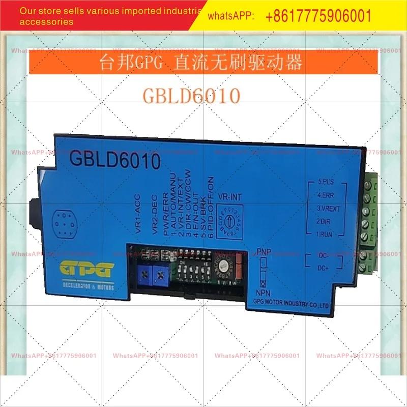 Taibang GPG gear reduction motor DC brushless driver GBLD6010 with drum motor
Taibang GPG gear reduction motor DC brushless driver GBLD6010 with drum motor