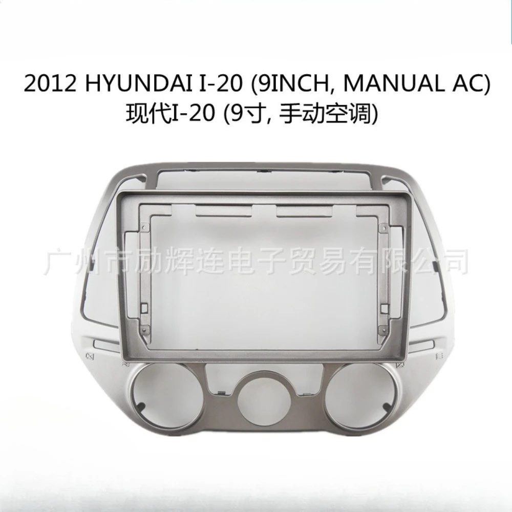 For HYUNDAI I20 2008-2012 9 INCH 2 Din Android Head Unit Car Radio Frame Kit Auto Stereo Dash Fascia Trim Bezel Faceplate
For HYUNDAI I20 2008-2012 9 INCH 2 Din Android Head Unit Car Radio Frame Kit Auto Stereo Dash Fascia Trim Bezel Faceplate