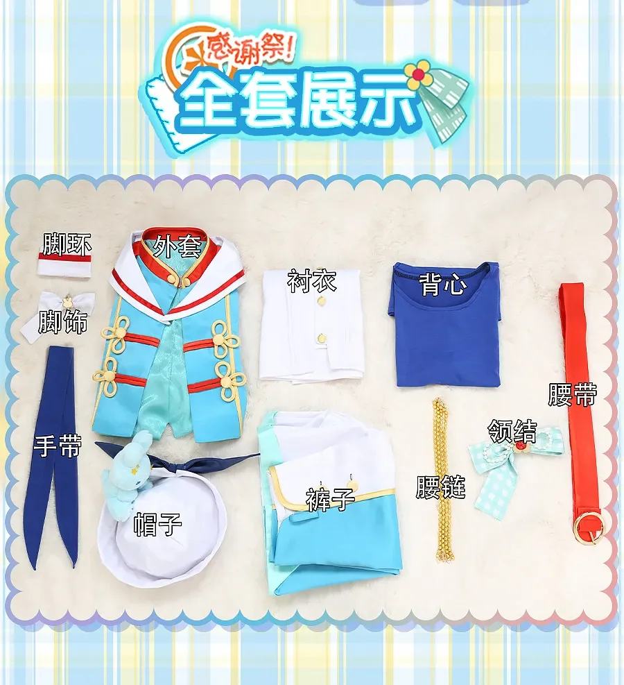 Ensemble Stars Tomoya Mashiro Mitsuru Tenma Nazuna Nito
Ensemble Stars Tomoya Mashiro Mitsuru Tenma Nazuna Nito