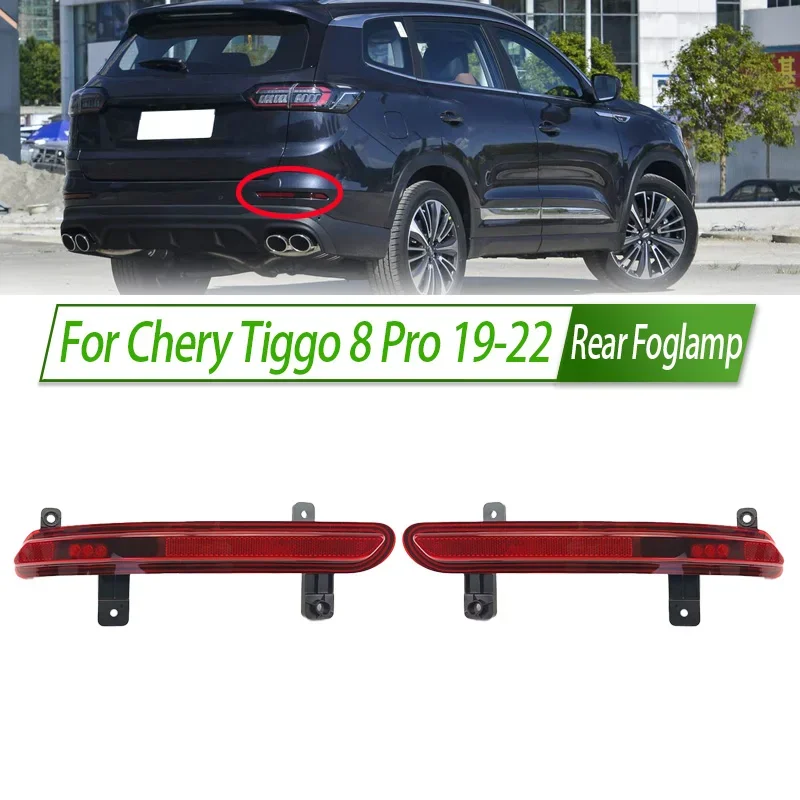Для Chery Tiggo 8 PLUS Pro 19-22 задний бампер противотуманный фонарь отражатель стоп-сигнал задний противотуманный фонарь противотуманная фара стоп-сигнал сигнальная лампа
Для Chery Tiggo 8 PLUS Pro 19-22 задний бампер противотуманный фонарь отражатель стоп-сигнал задний противотуманный фонарь противотуманная фара стоп-сигнал сигнальная лампа