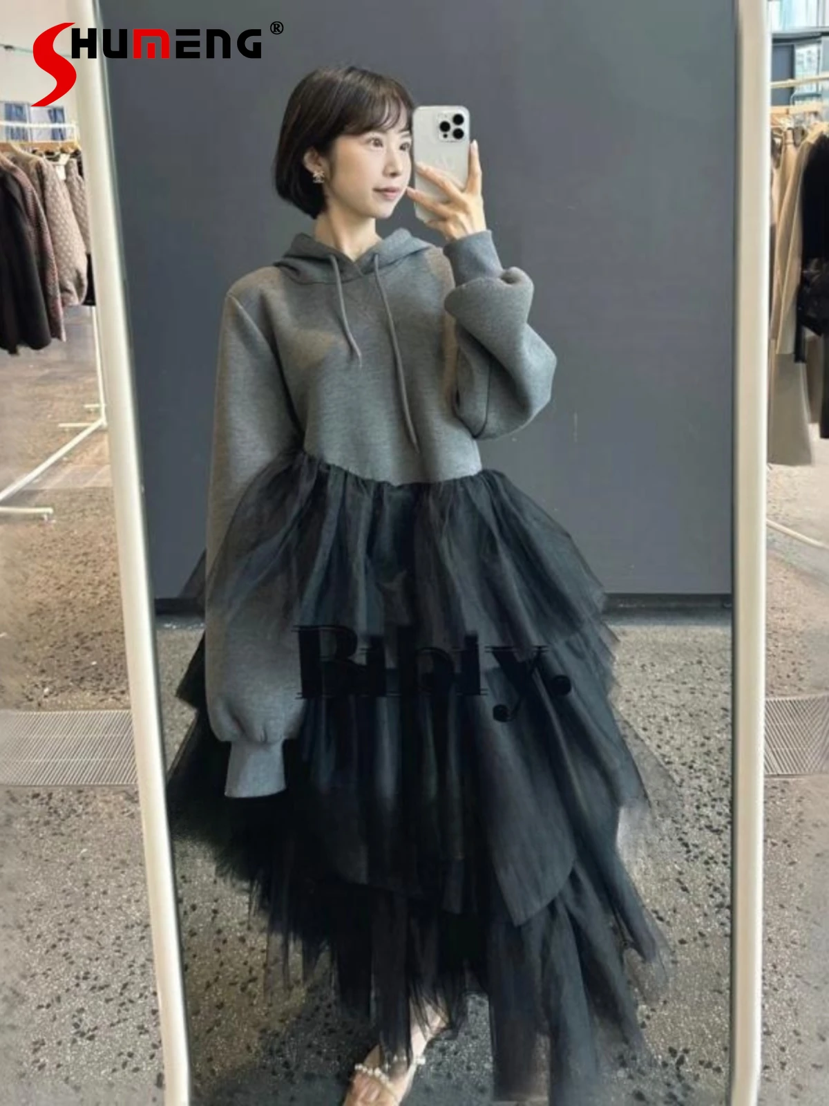 Japanese Daily Design Office Lady Loose Hooded Dress Women's New Autumn French Retro Splicing Fluffy Mesh Long-sleeved Dress
Japanese Daily Design Office Lady Loose Hooded Dress Women's New Autumn French Retro Splicing Fluffy Mesh Long-sleeved Dress