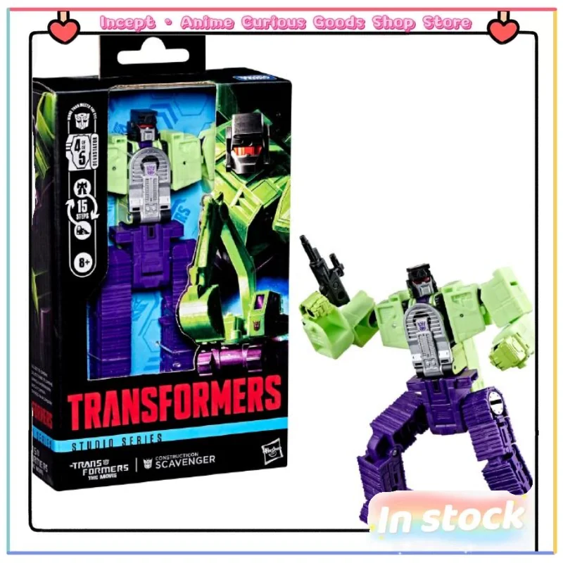 In Stock Transformation Toys SS86 Hercules D Class Sweeper Excavator Deluxe Treasure Hunt Toy Collection Gift Fan Favorite
In Stock Transformation Toys SS86 Hercules D Class Sweeper Excavator Deluxe Treasure Hunt Toy Collection Gift Fan Favorite