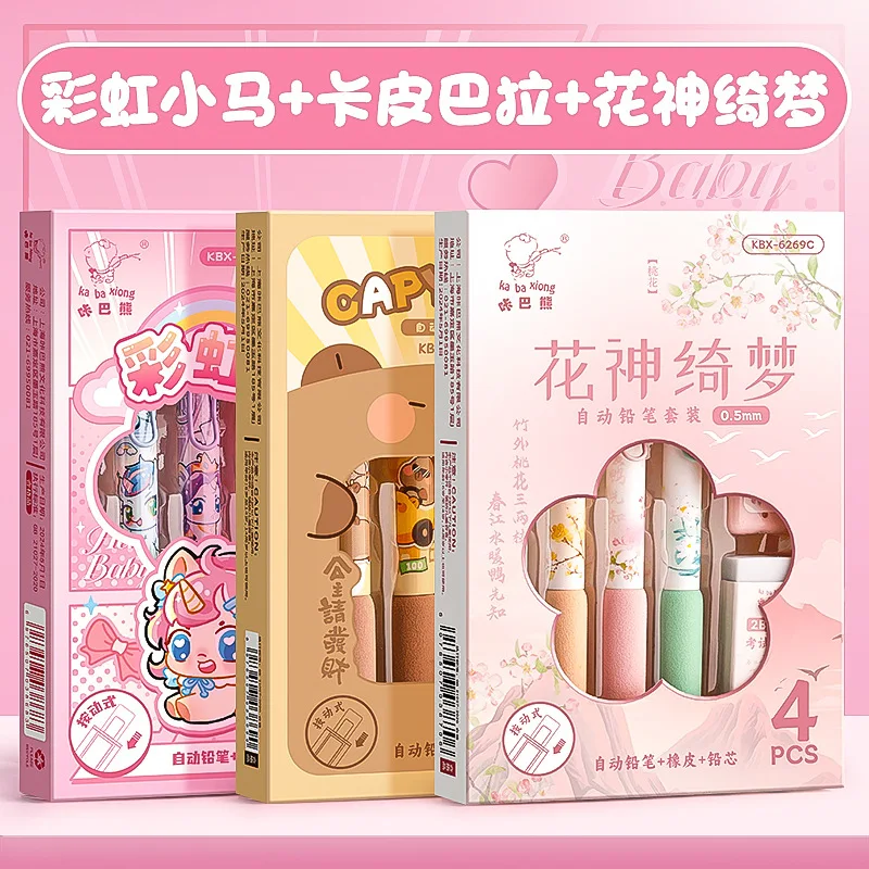 4pcs Kapibara Automatic Pencil 0.5mm Activity Pencil Cute Pencil Value Automatic Pencil with Refill Eraser Mechanical Pencil
4pcs Kapibara Automatic Pencil 0.5mm Activity Pencil Cute Pencil Value Automatic Pencil with Refill Eraser Mechanical Pencil
