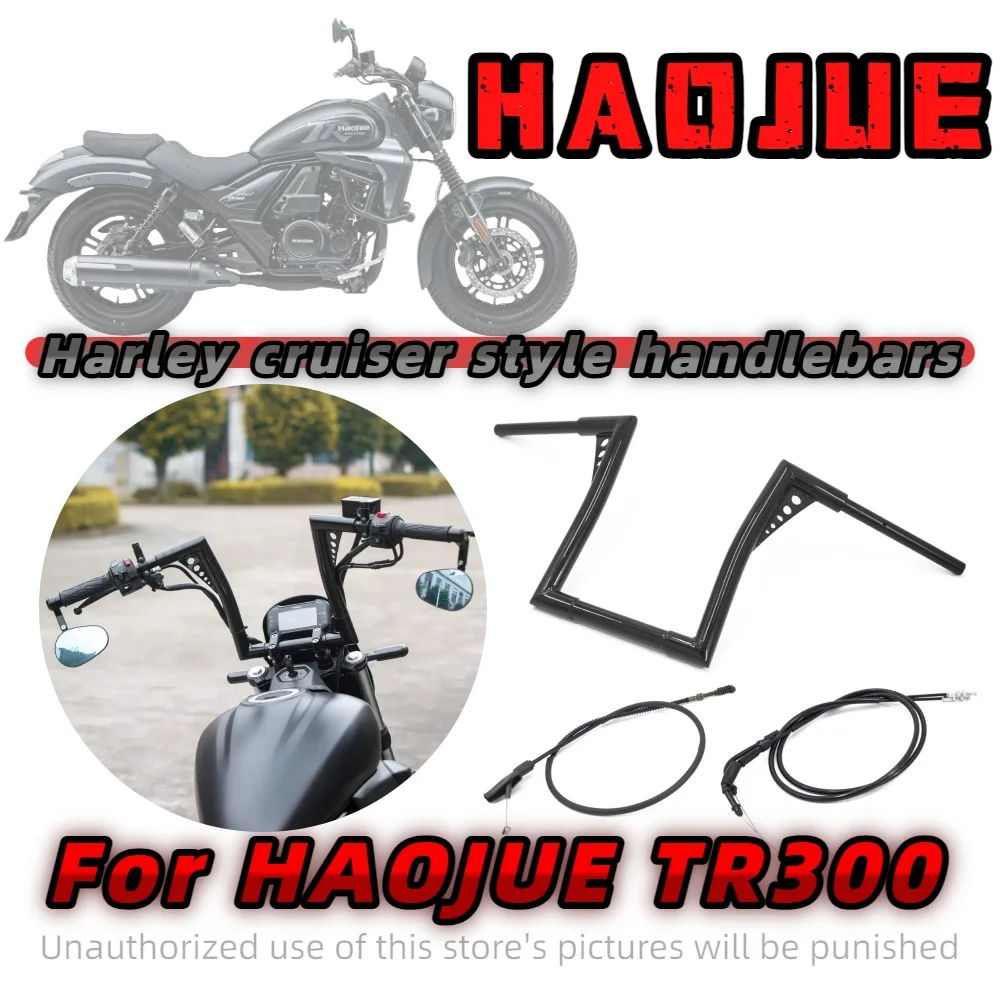 For Haojue motorcycle TR300 modified horn handlebar heightened direction Harley cruise style handlebar
For Haojue motorcycle TR300 modified horn handlebar heightened direction Harley cruise style handlebar