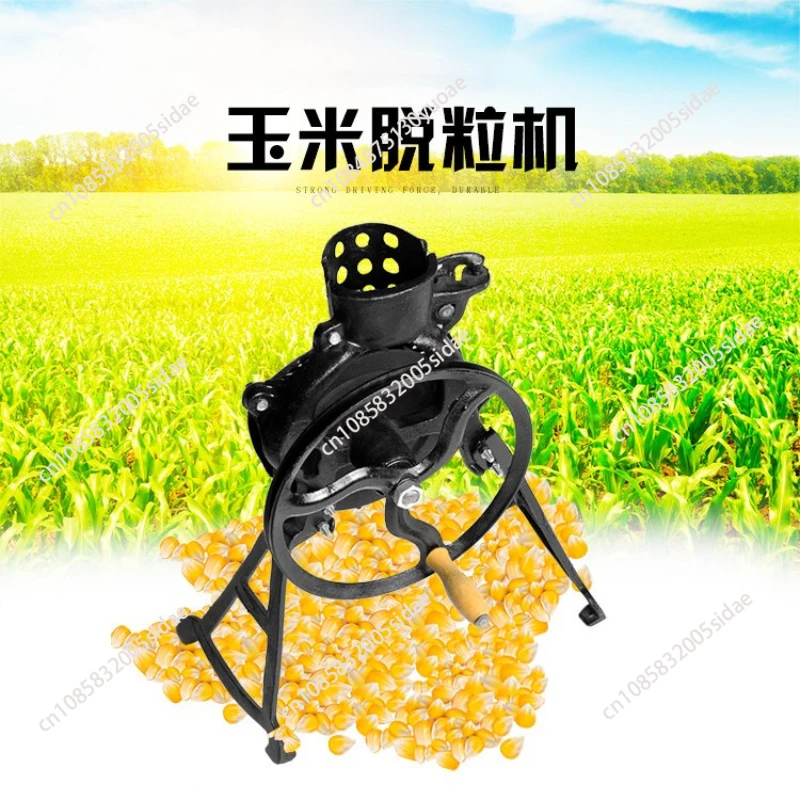 Ручная молотарка для кукурузы Ручная молотарка для кукурузы Бытовая молотарка для кукурузы сухая
Ручная молотарка для кукурузы Ручная молотарка для кукурузы Бытовая молотарка для кукурузы сухая