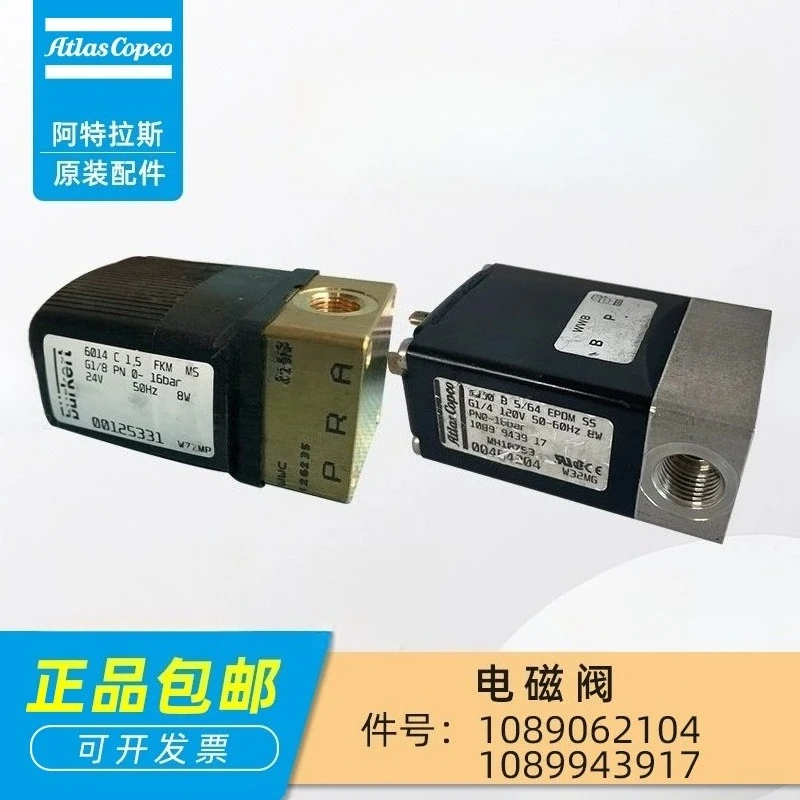 Atlas screw air compressor solenoid valve 1089062104 inlet valve battery valve 1089943917
Atlas screw air compressor solenoid valve 1089062104 inlet valve battery valve 1089943917