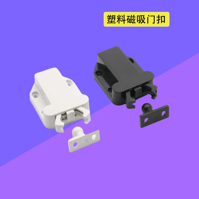 Box Cabinet Door Suction Furniture Clothing Cabinet Door Collision Bead Plastic Rebound Closure Buckle Press Lock
Box Cabinet Door Suction Furniture Clothing Cabinet Door Collision Bead Plastic Rebound Closure Buckle Press Lock