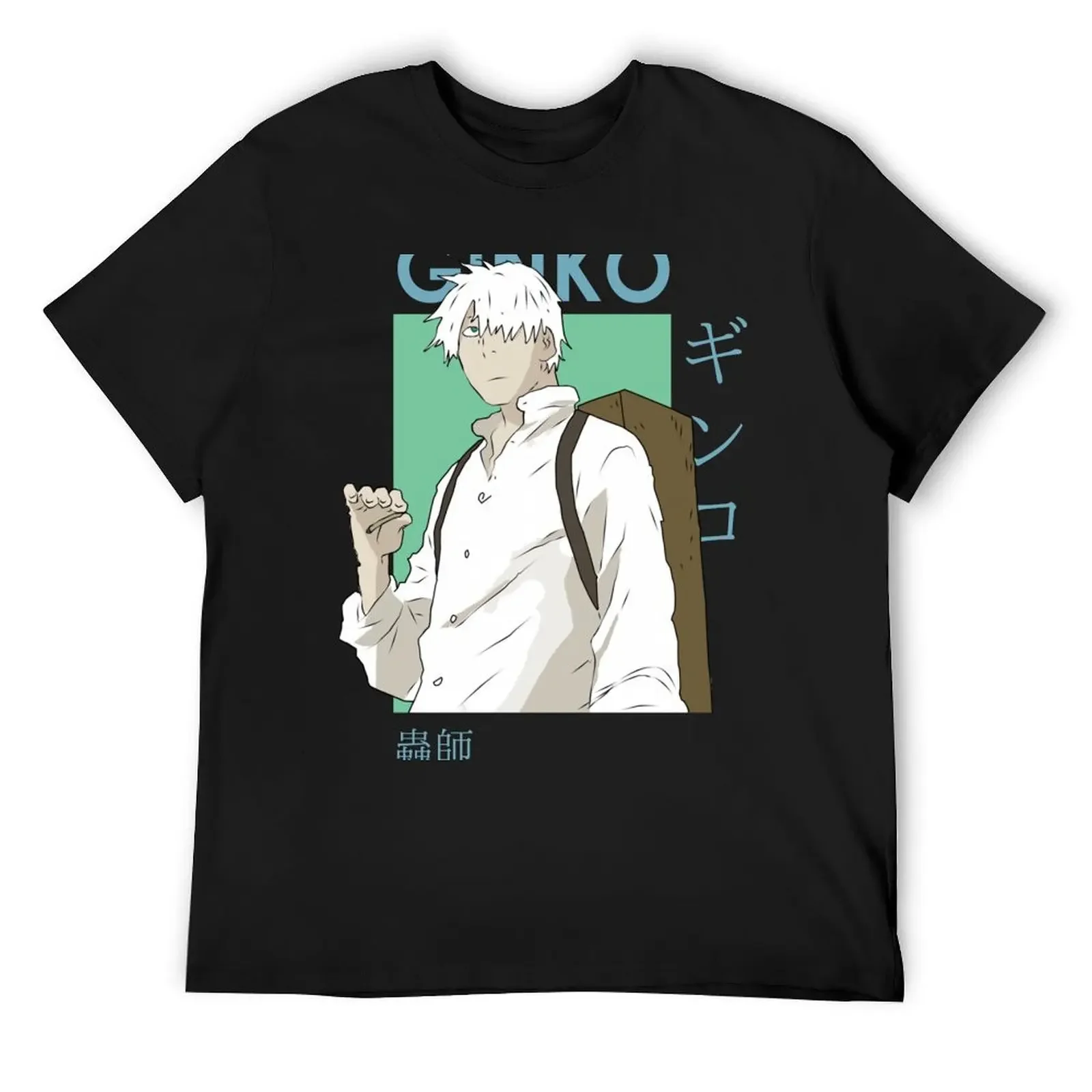 Ginko Mushishi Card Anime T-Shirt funny shirt cotton graphic t shirts plus sizes cotton t shirt men
Ginko Mushishi Card Anime T-Shirt funny shirt cotton graphic t shirts plus sizes cotton t shirt men