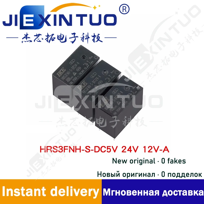 Huigang relay HRS3FNH-S-DC5V 24V 12V-A electromagnetic light control smart home socket small size
Huigang relay HRS3FNH-S-DC5V 24V 12V-A electromagnetic light control smart home socket small size