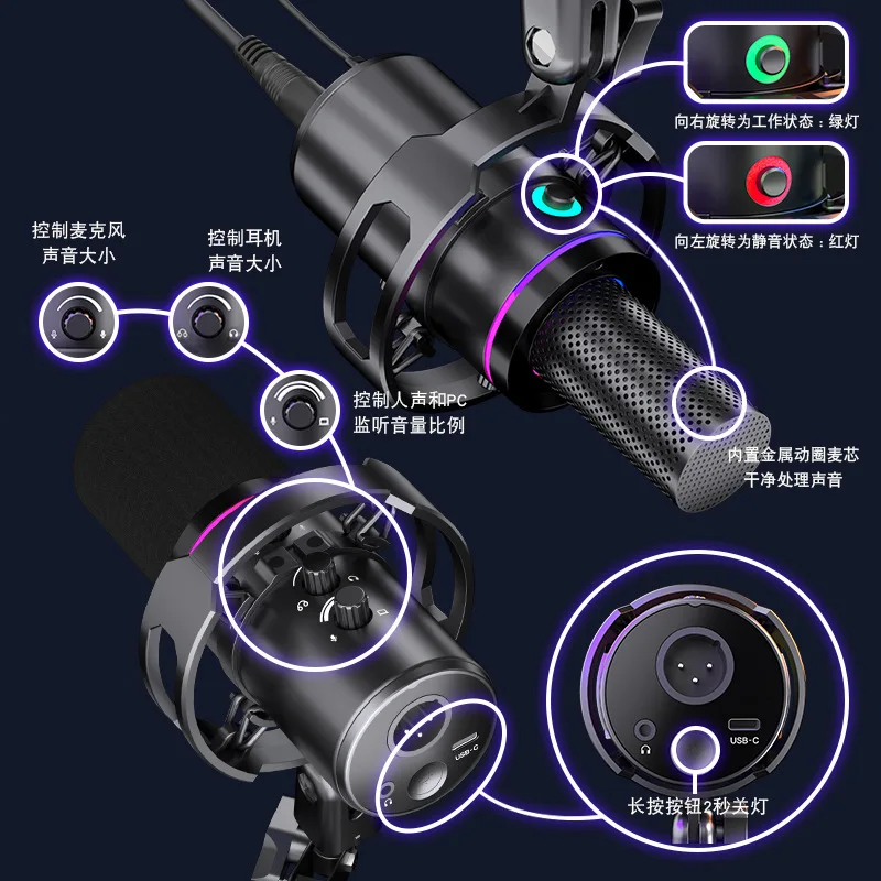 Кронштейн-подставка WM8 для компьютера с USB-микрофоном для игр, RGB-подсветкой, градиентной подсветкой, записью и прямой трансляцией
Кронштейн-подставка WM8 для компьютера с USB-микрофоном для игр, RGB-подсветкой, градиентной подсветкой, записью и прямой трансляцией