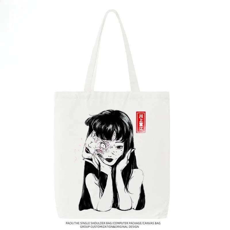Kawakami Tomie Canvas Bag Student Portable High-capacity Versatile The Single Shoulder Bag New Fashion Personality Leisure Bag
Kawakami Tomie Canvas Bag Student Portable High-capacity Versatile The Single Shoulder Bag New Fashion Personality Leisure Bag