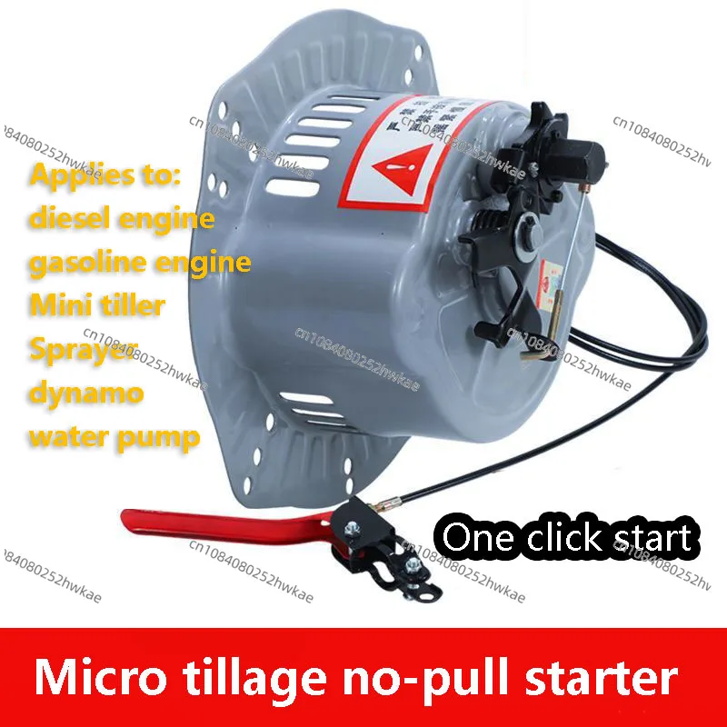 Diesel Engine Gasoline Engine Water Pump Hand Crank Starter 168/170/173/186/192 /195F
Diesel Engine Gasoline Engine Water Pump Hand Crank Starter 168/170/173/186/192 /195F