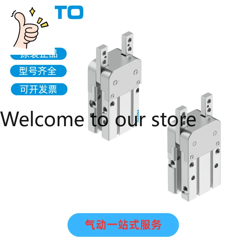 Swing Gripper Air Claw DHWC-10-A 8125481 8128105 Genuine Guarantee
Swing Gripper Air Claw DHWC-10-A 8125481 8128105 Genuine Guarantee