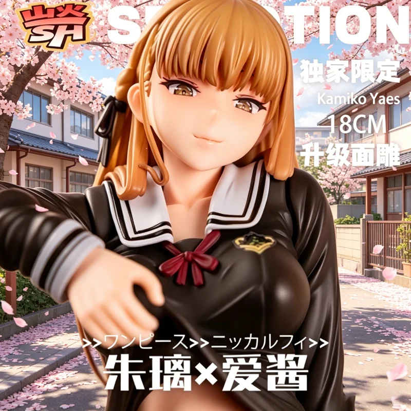 Sh Gk Figure Statue Sitting Posture Anime Girl 18Cm Upgraded Face Sculpt Boxed Desktop Ornament Collectible For Adult Collectors
Sh Gk Figure Statue Sitting Posture Anime Girl 18Cm Upgraded Face Sculpt Boxed Desktop Ornament Collectible For Adult Collectors