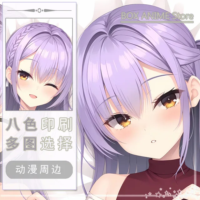 Saen Nayuka Dakimakura Hing Body PillowCase Cushion Otaku Bed Linings Xmas Anime Game
Saen Nayuka Dakimakura Hing Body PillowCase Cushion Otaku Bed Linings Xmas Anime Game