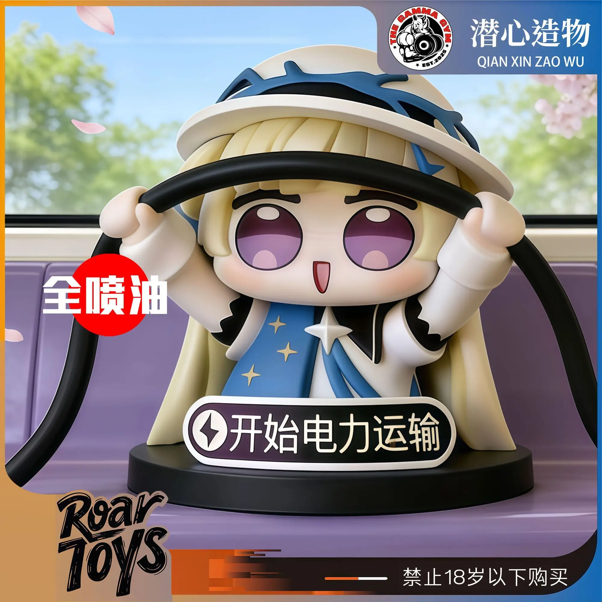 8cm Game Phoebe Wuthering Waves Cosplay Q Version PVC Figure Model Statue Toys Desktop Display Ornament Xmas Birthday Gift
8cm Game Phoebe Wuthering Waves Cosplay Q Version PVC Figure Model Statue Toys Desktop Display Ornament Xmas Birthday Gift