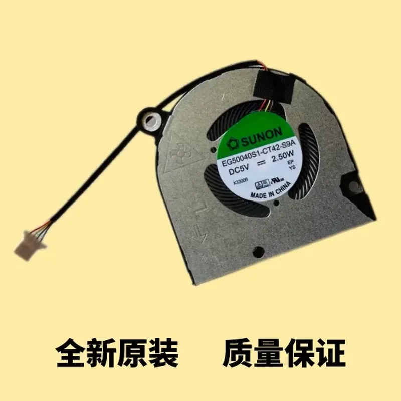 Fan for ACER Acer Swift 5 SF514-56T S5 Pro Extraordinary Cooling Fan
Fan for ACER Acer Swift 5 SF514-56T S5 Pro Extraordinary Cooling Fan