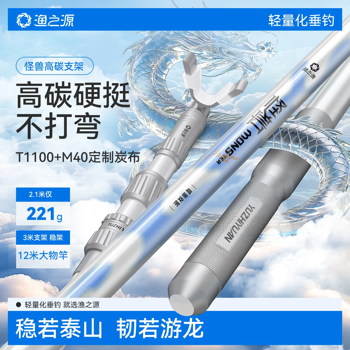 YUZHIYUAN 2026 New 1.8/2.1/2.4/2.7/3.0/m Battery Fishing Rod Rack AK Monster High Carbon Large-Purpose Stand Rod Rack Rod Rack
YUZHIYUAN 2026 New 1.8/2.1/2.4/2.7/3.0/m Battery Fishing Rod Rack AK Monster High Carbon Large-Purpose Stand Rod Rack Rod Rack