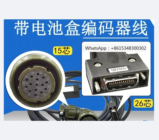 Encoder cable with battery box GR2000 driver GSK980T system 25i/218M feedback motor cable
Encoder cable with battery box GR2000 driver GSK980T system 25i/218M feedback motor cable