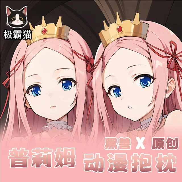 Kuroinu Purimu·fiorīre Dakimakura Hing Body Case Otaku Pillow Cushion Bed Ings Xmas Gift
Kuroinu Purimu·fiorīre Dakimakura Hing Body Case Otaku Pillow Cushion Bed Ings Xmas Gift